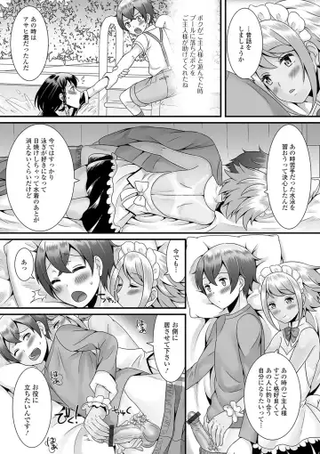 [Palco Nagashima] Otokonoko no Echiechi na Nichijou Fhentai - Page 52
