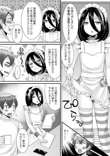 [Palco Nagashima] Otokonoko no Echiechi na Nichijou Fhentai - Page 63