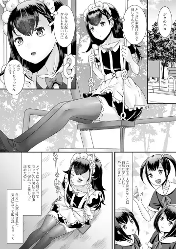 [Palco Nagashima] Otokonoko no Echiechi na Nichijou Fhentai - Page 82