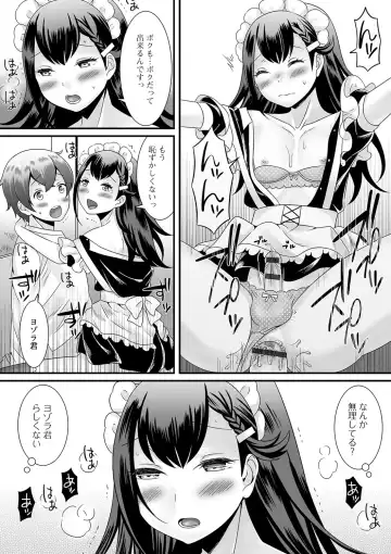 [Palco Nagashima] Otokonoko no Echiechi na Nichijou Fhentai - Page 94