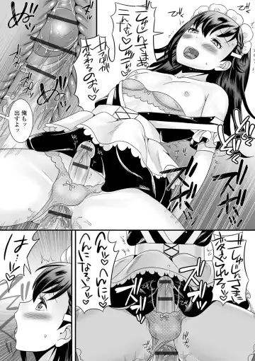 [Palco Nagashima] Otokonoko no Echiechi na Nichijou Fhentai - Page 97