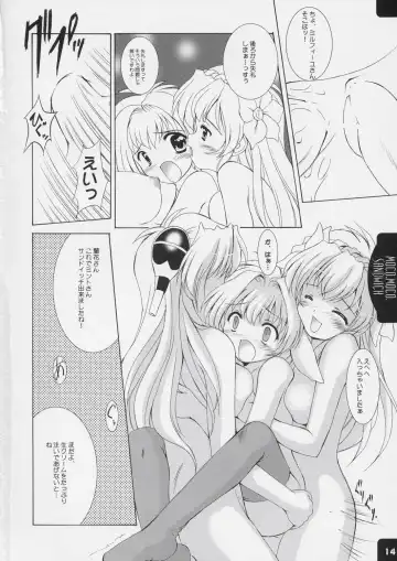 [Mizushiro Takuya] MOCO.MOCO. SANDWICH Fhentai - Page 13