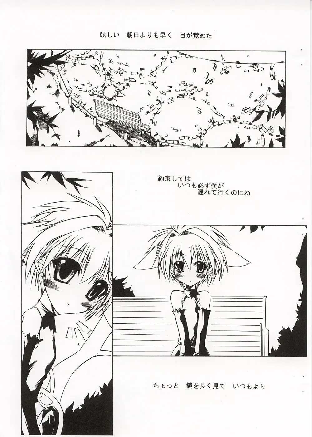 [Oota Yuuichi] SILVIA Fhentai - Page 2