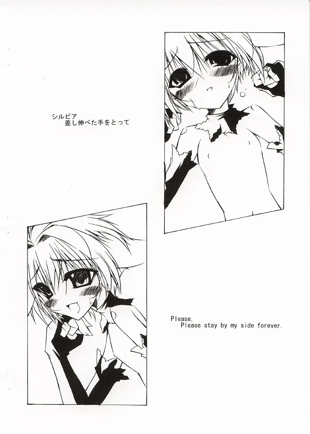 [Oota Yuuichi] SILVIA Fhentai - Page 9