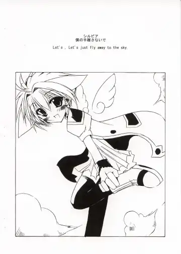 [Oota Yuuichi] SILVIA Fhentai - Page 13