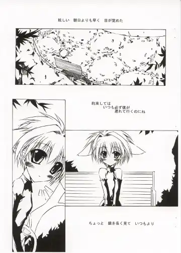 [Oota Yuuichi] SILVIA Fhentai - Page 2