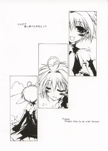 [Oota Yuuichi] SILVIA Fhentai - Page 5