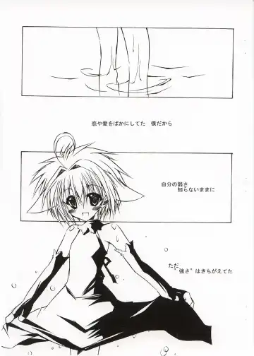 [Oota Yuuichi] SILVIA Fhentai - Page 6