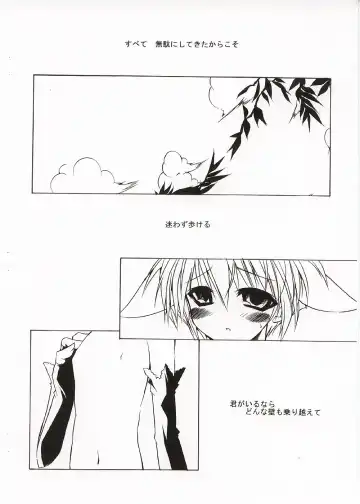 [Oota Yuuichi] SILVIA Fhentai - Page 7