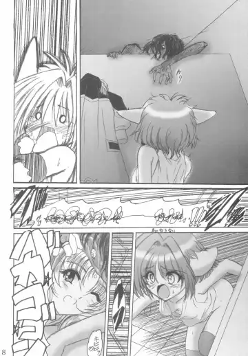 [Shouryuu] SWEET RESTAURANT 3 Fhentai - Page 7