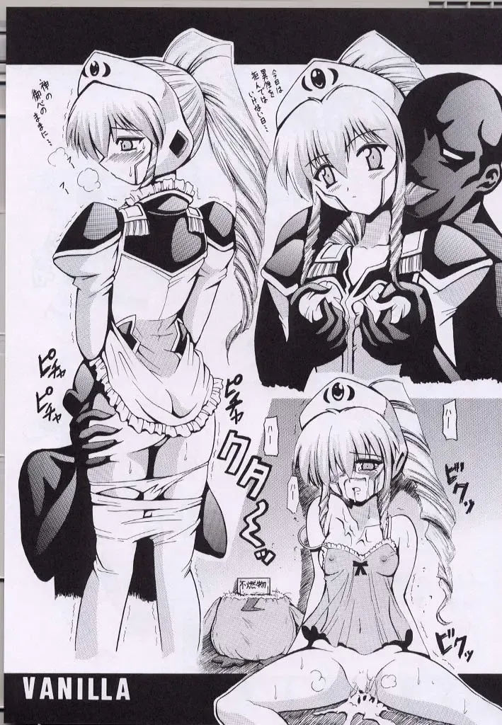 [Oujano Kaze] UNLUCKY STAR Fhentai - Page 22