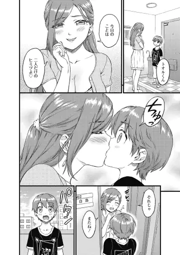 [Higashino Mikan] Oppai na Natsuyasumi Fhentai - Page 19