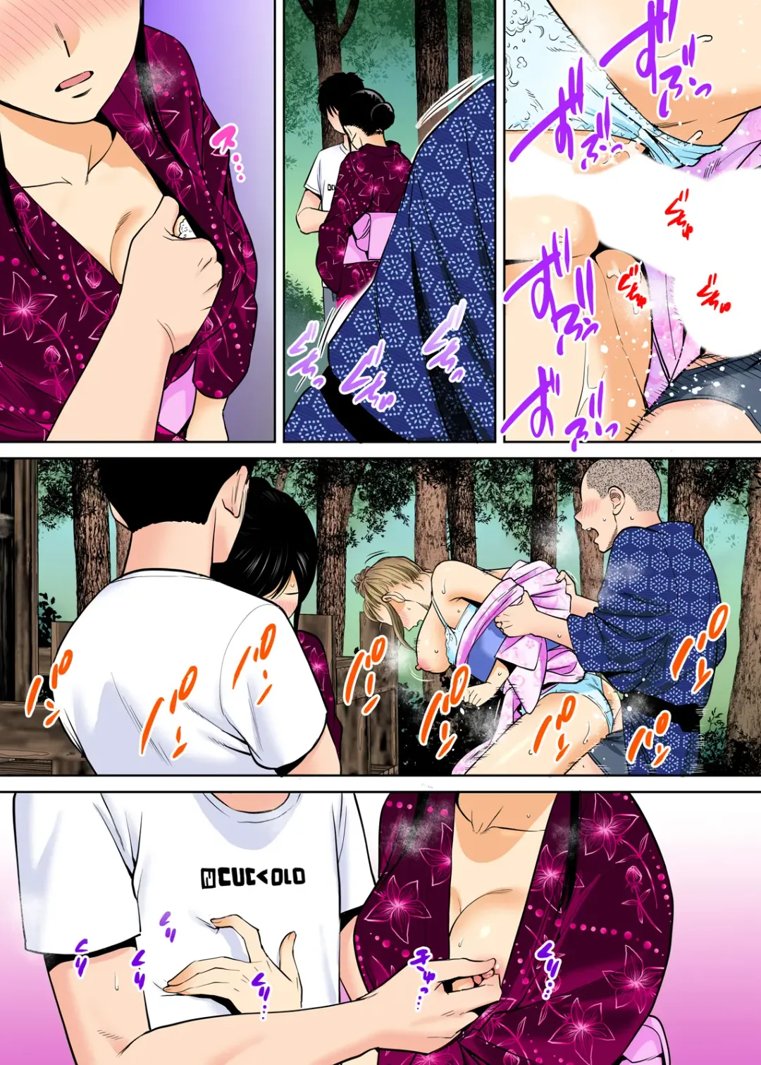 [Katsura Airi] Karami Zakari vol. 2 Kouhen Fhentai - Page 10