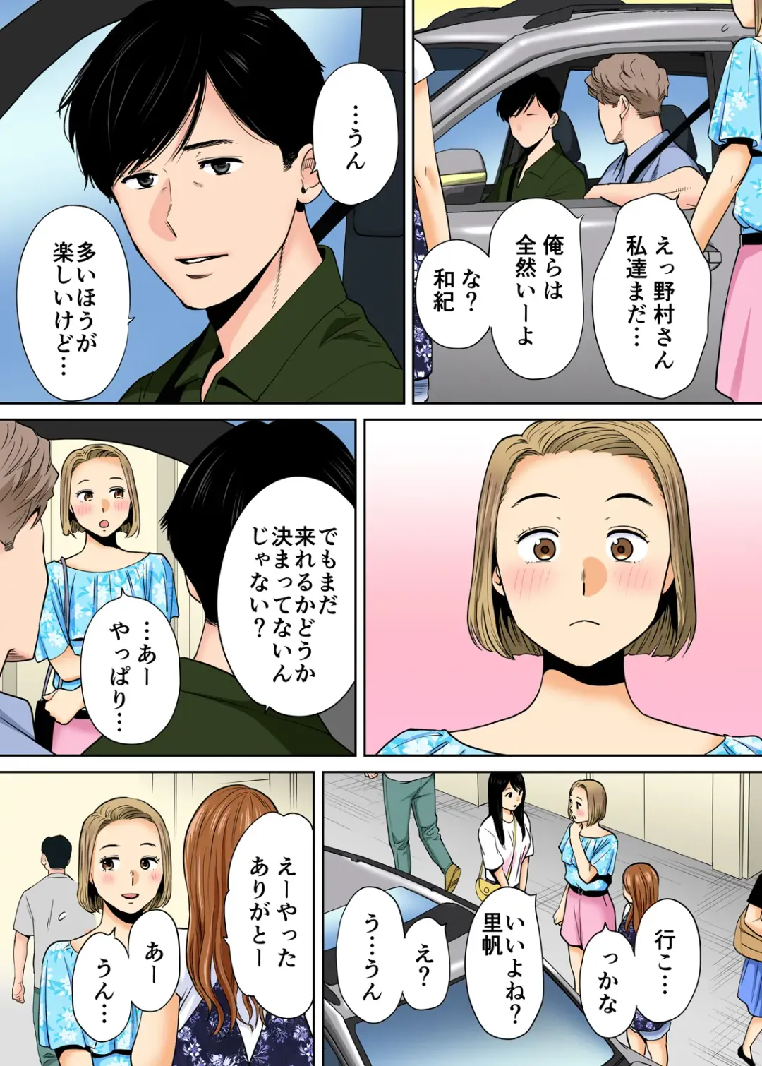 [Katsura Airi] Karami Zakari vol. 2 Kouhen Fhentai - Page 37