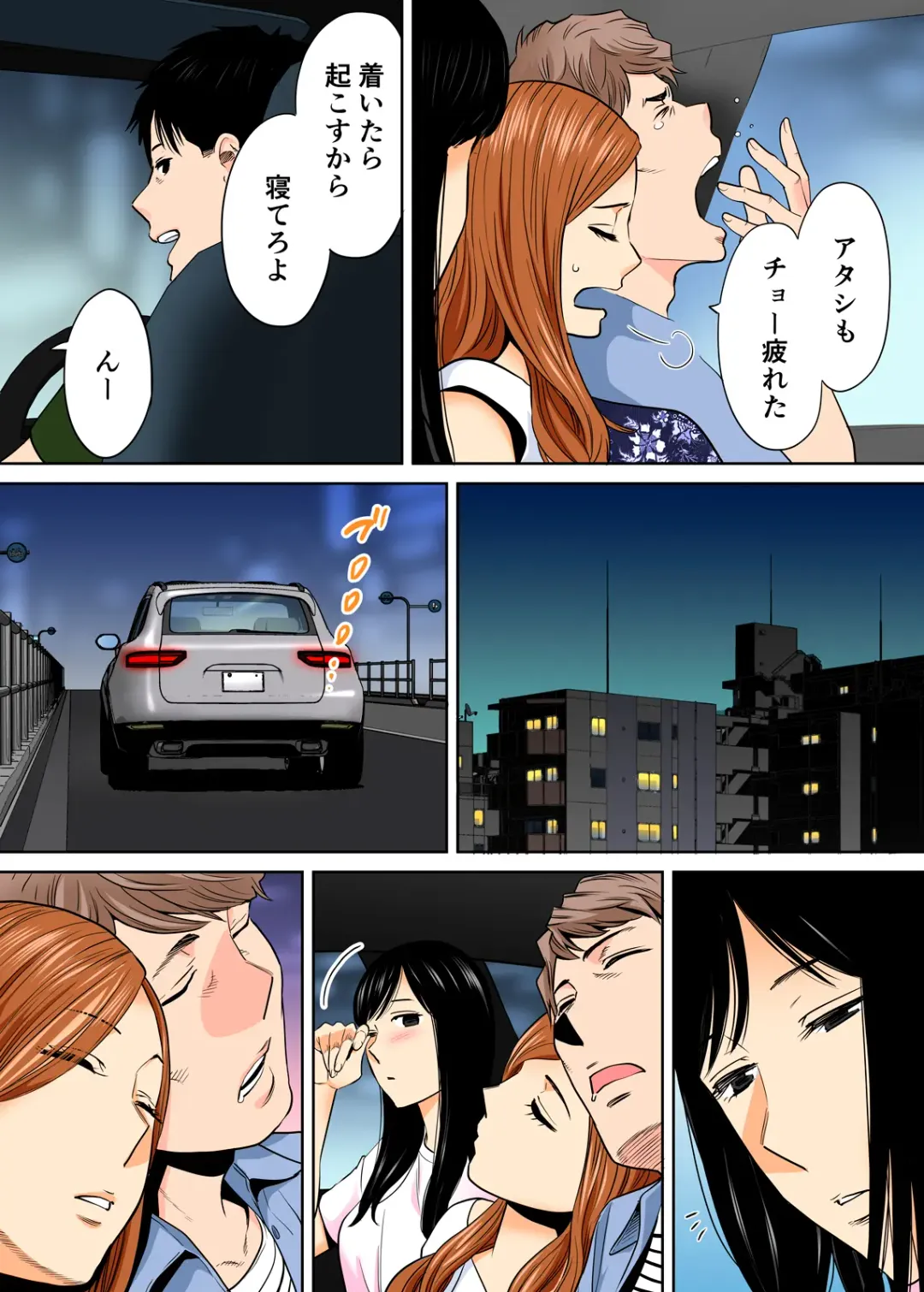 [Katsura Airi] Karami Zakari vol. 2 Kouhen Fhentai - Page 57