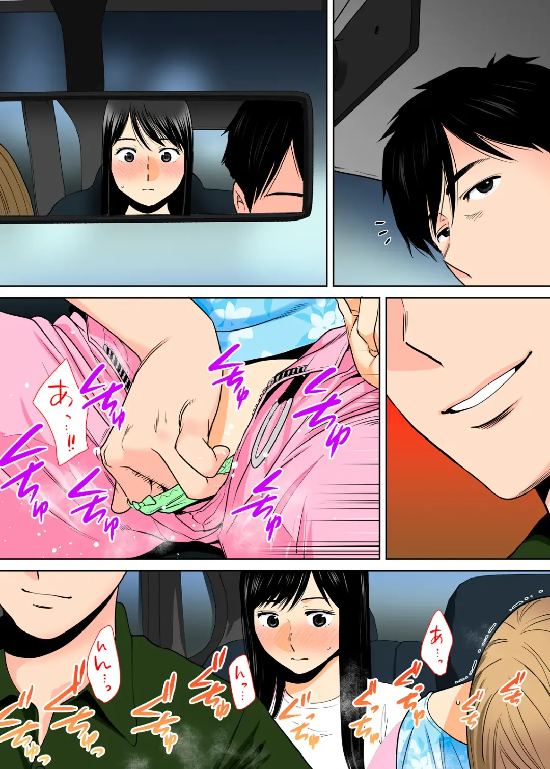 [Katsura Airi] Karami Zakari vol. 2 Kouhen Fhentai - Page 60