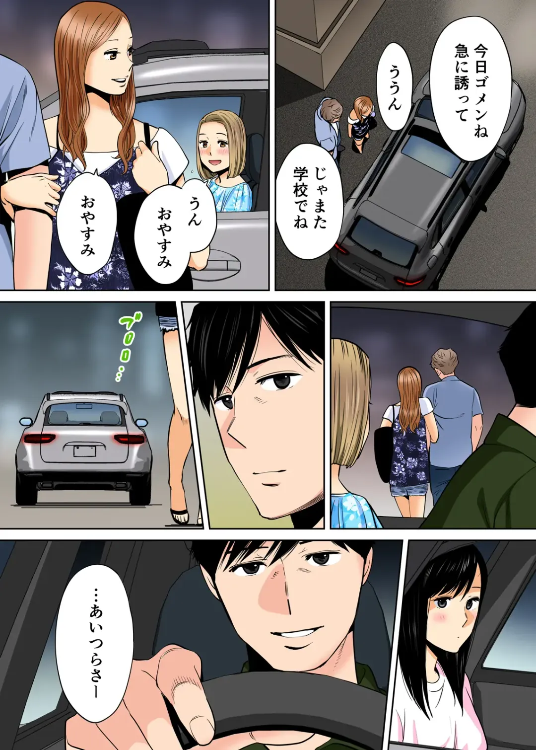 [Katsura Airi] Karami Zakari vol. 2 Kouhen Fhentai - Page 63