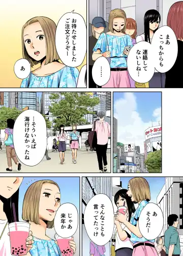 [Katsura Airi] Karami Zakari vol. 2 Kouhen Fhentai - Page 33