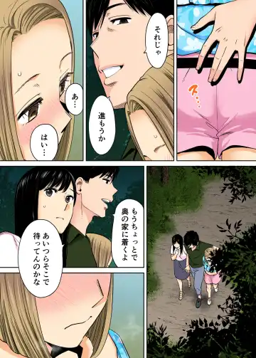 [Katsura Airi] Karami Zakari vol. 2 Kouhen Fhentai - Page 49