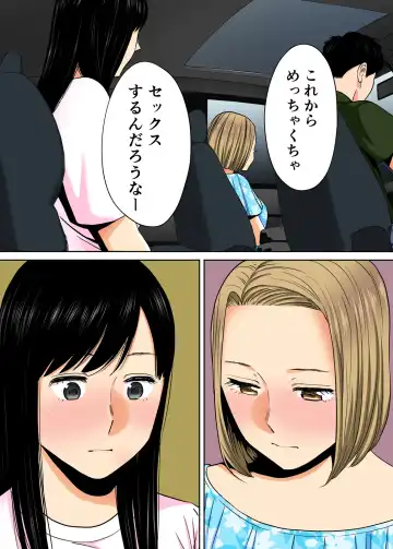 [Katsura Airi] Karami Zakari vol. 2 Kouhen Fhentai - Page 64