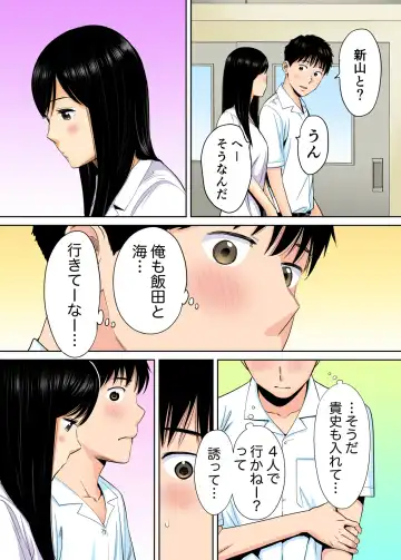 [Katsura Airi] Karami Zakari vol. 1 Fhentai - Page 25