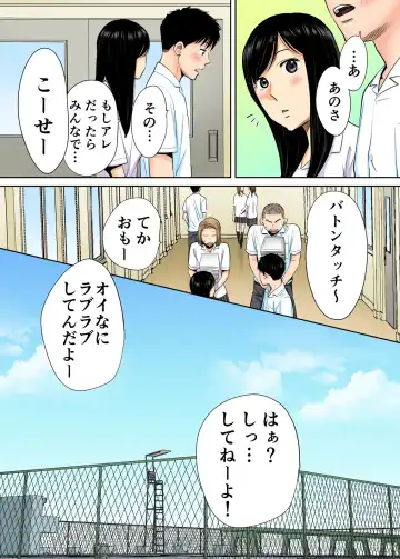 [Katsura Airi] Karami Zakari vol. 1 Fhentai - Page 26