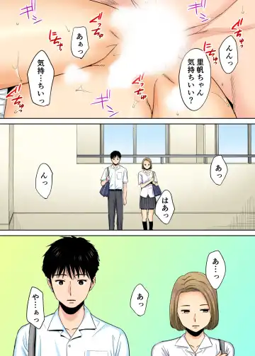 [Katsura Airi] Karami Zakari vol. 1 Fhentai - Page 3