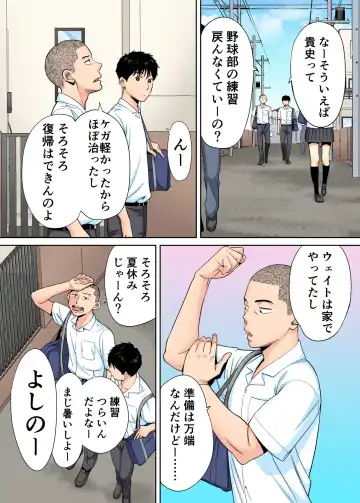 [Katsura Airi] Karami Zakari vol. 1 Fhentai - Page 31