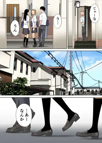 [Katsura Airi] Karami Zakari vol. 1 Fhentai - Page 91