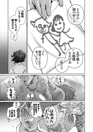 Fuufu Yawa Dai 3 Yoru ~ Hiroshi Ryou Fusai No Jijou ~ Fhentai - Page 12