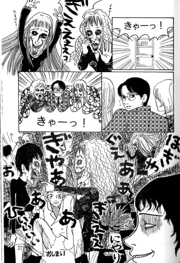 Minagoroshi No Buruusu Fhentai - Page 29