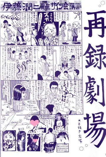 Minagoroshi No Buruusu Fhentai - Page 30