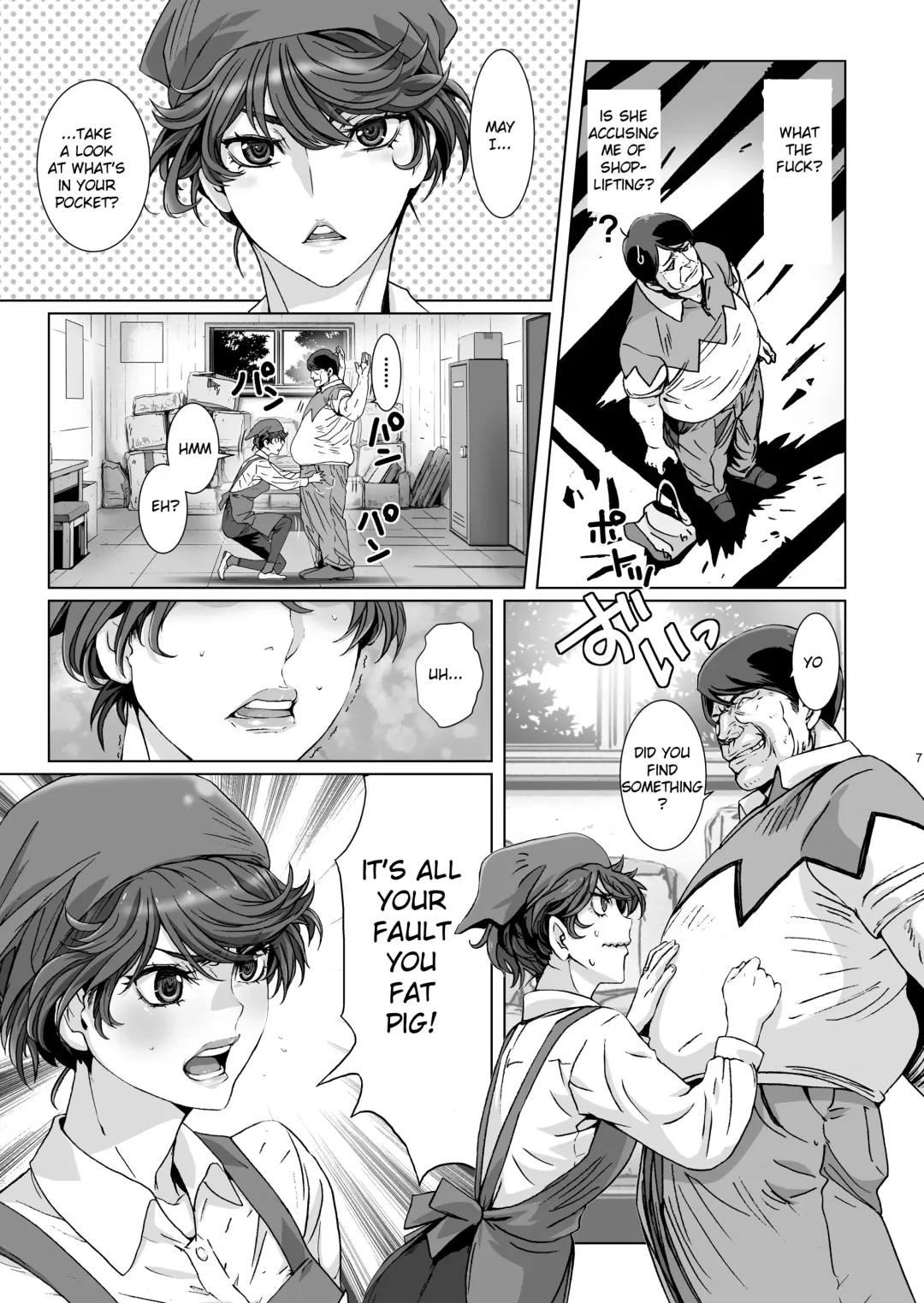 [Kenzaki Mikuri - Nanno Koto] Kuso Mukatsuku Super no Hitozuma Tenin no Private o Saiminjutsu de Sarashite Miru. Fhentai - Page 6