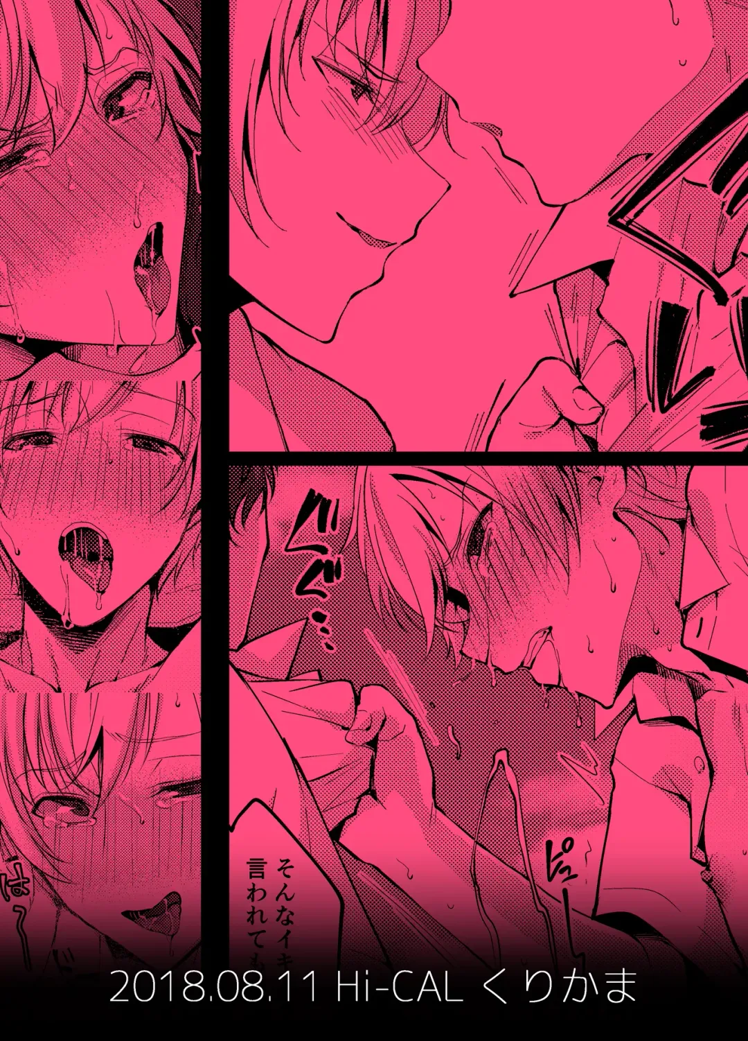 [Kurikama] Saitou-kun wa Boku no Nikubenki Fhentai - Page 24