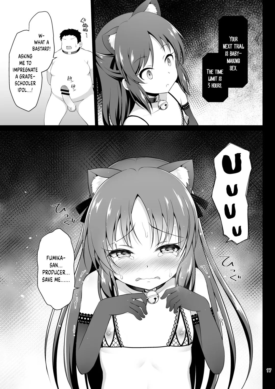 [Hanini] Tachibana Arisu no Kankin Dasshutsu Game Fhentai.net - Page 17