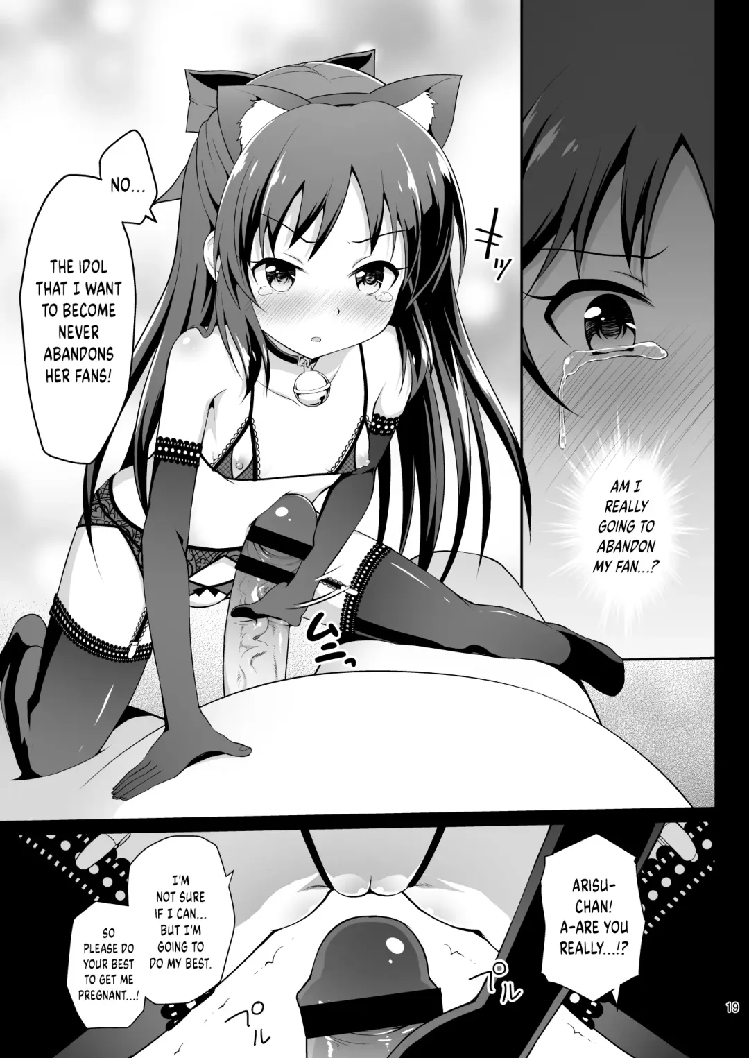 [Hanini] Tachibana Arisu no Kankin Dasshutsu Game Fhentai.net - Page 19