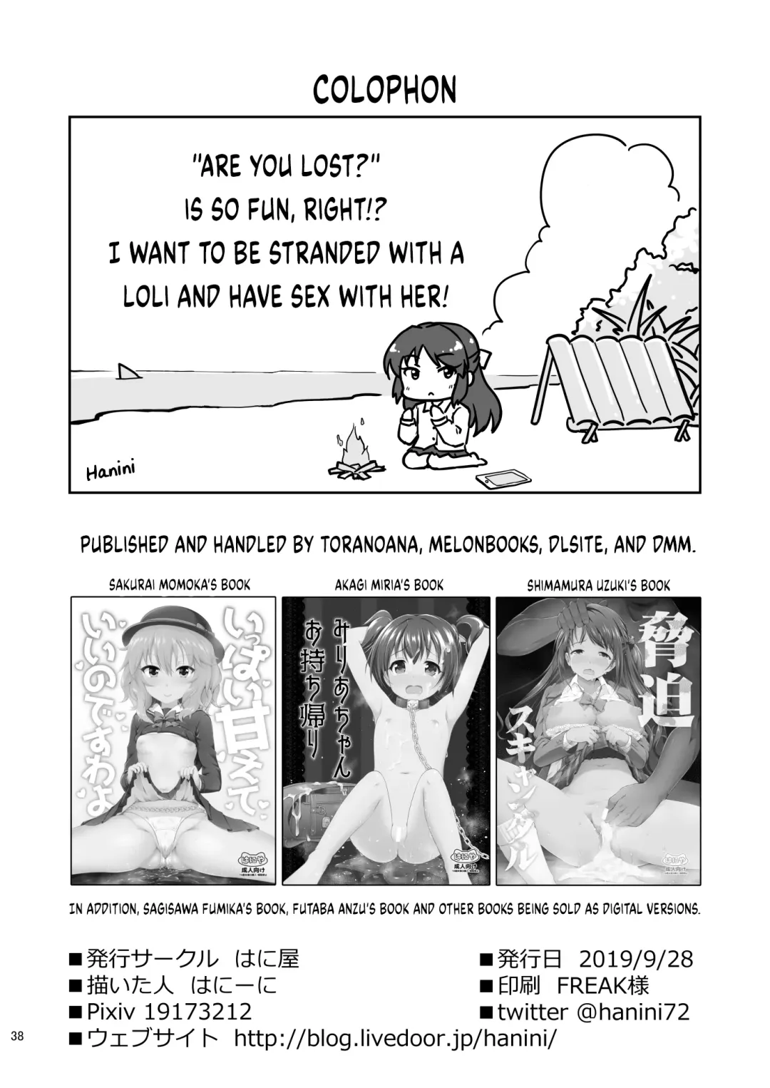 [Hanini] Tachibana Arisu no Kankin Dasshutsu Game Fhentai.net - Page 38