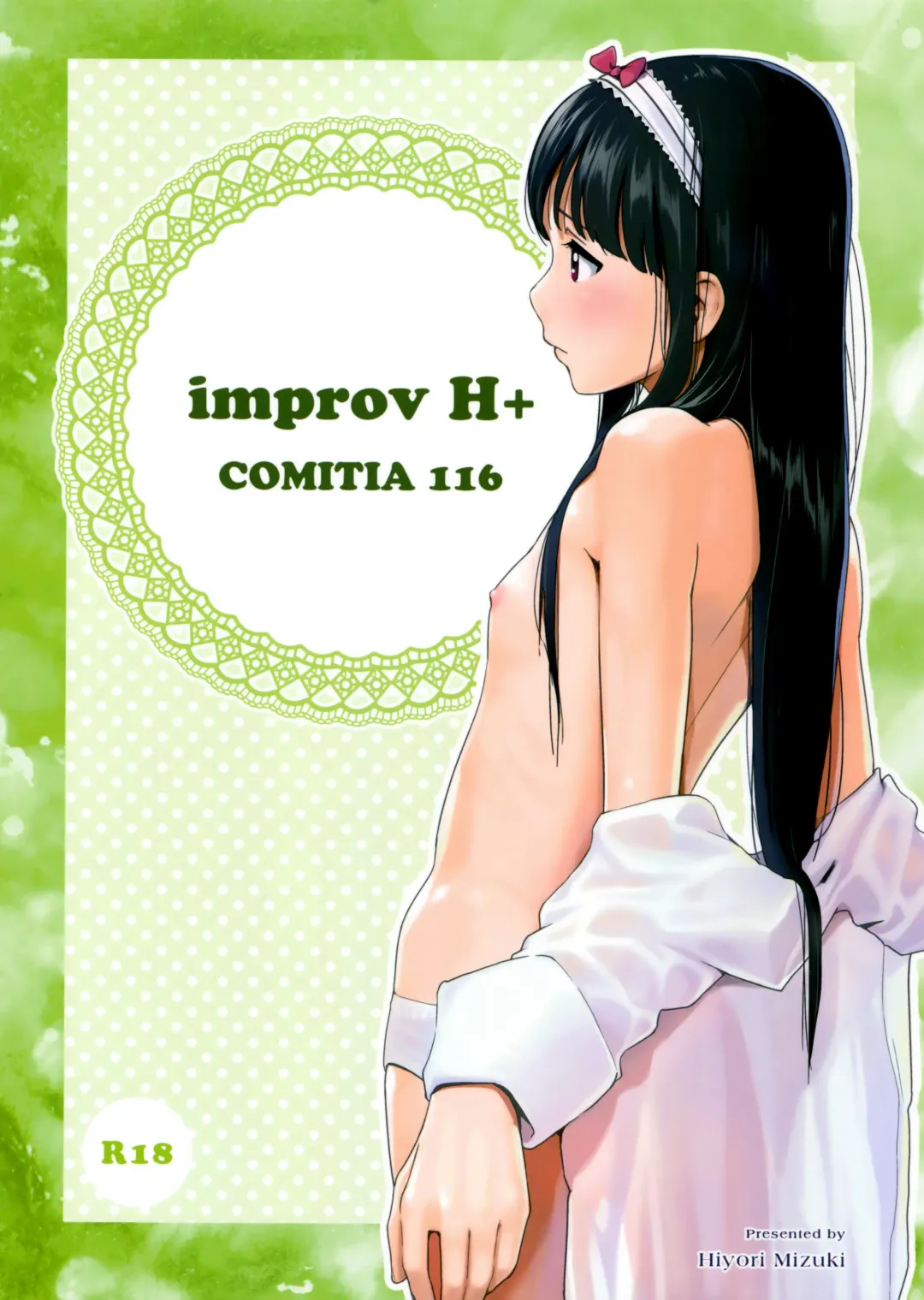 [Hiyori Mizuki] improv H+ Fhentai.net - Page 1