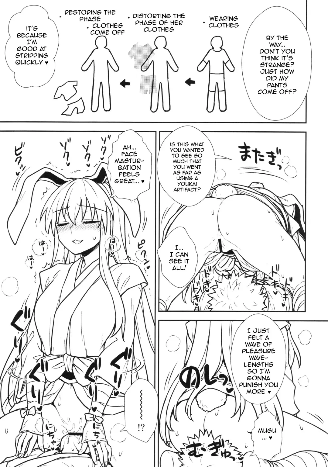 [Itou Yuuji] Reisen-san vs Toushi Megane Fhentai - Page 17