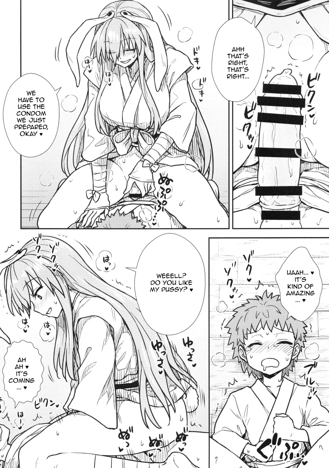 [Itou Yuuji] Reisen-san vs Toushi Megane Fhentai - Page 18