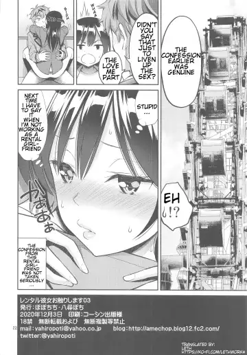 [Yahiro Pochi] Rental Kanojo Osawari Shimasu 03 Fhentai.net - Page 21