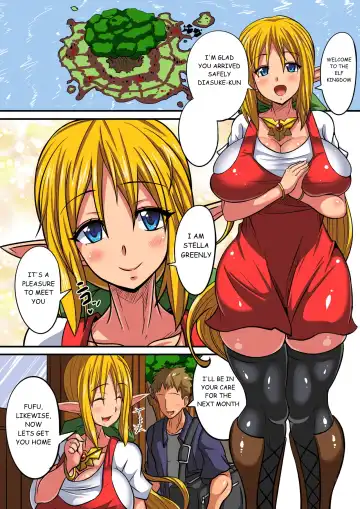 [Haneinu] Elf Oyako to Pakopako Ibunka Kouryuu! ~Stella Hen~ Fhentai - Page 3