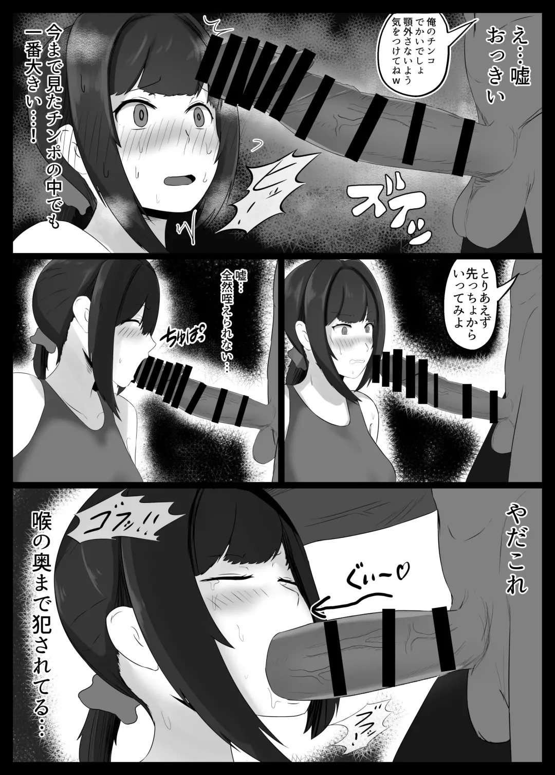 [Jakky] Netorase Suki no Otto no Tame ni Shutsuen no Otoko-tachi to Warikiri Ecchi Suru kedo Karada o Kitaeta Chara Otoko no Chouzetsu Tech de Mesu no Honnou o Shigeki Sarete Gomu Nashi Nakadashi Sarechau Ue ni Netorareta Hitozuma-san Fhentai - Page 24