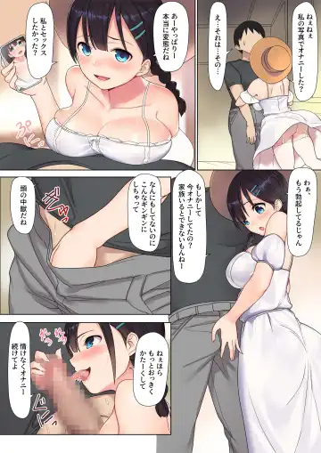 Namaiki Chijo JK-tachi o Kikenbi Nakadashi Acme to Anal Kaihatsu de Choukyou Suru Fhentai - Page 15