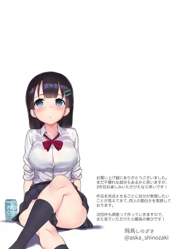 Namaiki Chijo JK-tachi o Kikenbi Nakadashi Acme to Anal Kaihatsu de Choukyou Suru Fhentai - Page 37