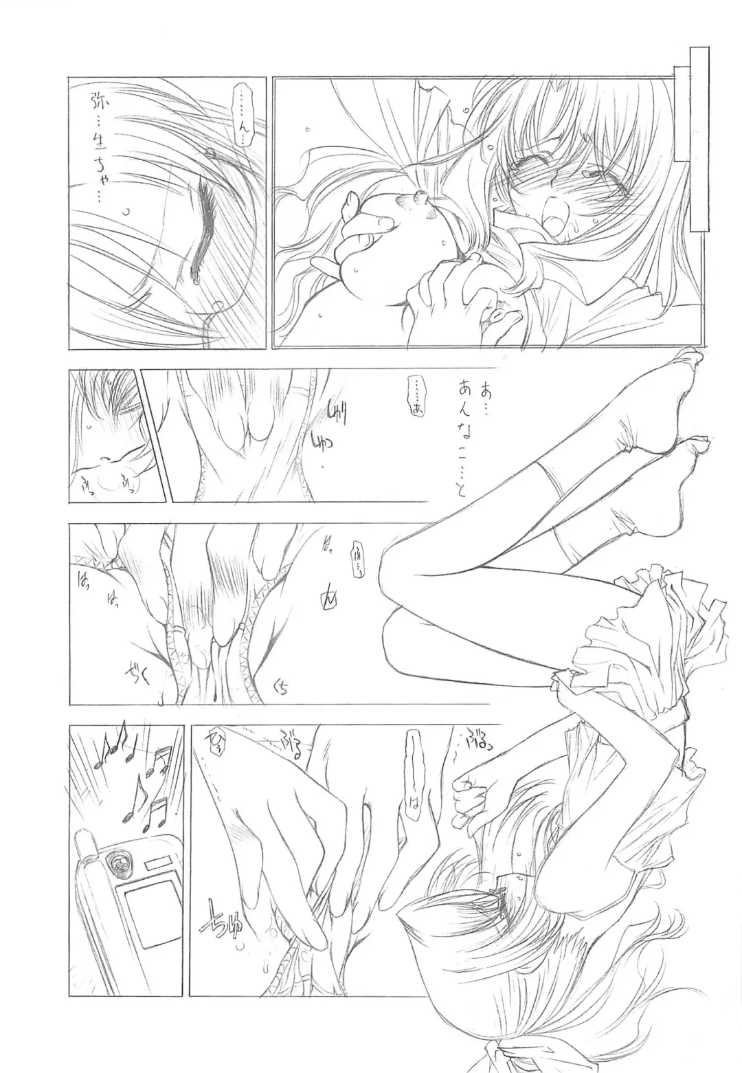 [Utatane Hiroyuki] Ookii Otomodachi Fhentai - Page 11