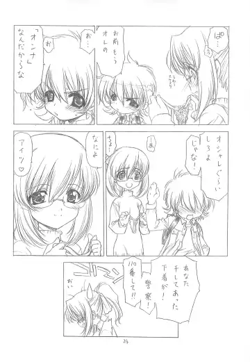 [Utatane Hiroyuki] Ookii Otomodachi Fhentai - Page 22