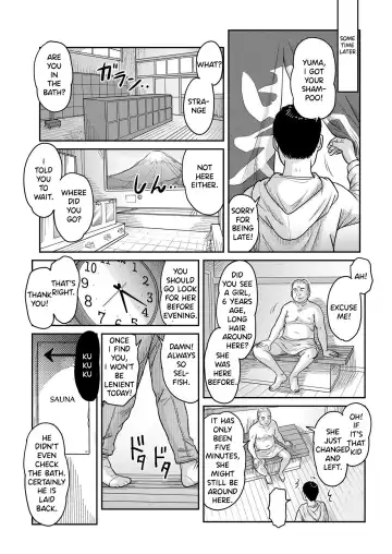 [Nimaji] Papa no Inai Otokoyu de Shiranai Oji-san to Futarikiri | Alone With An Old Man In The Men's Bath Fhentai.net - Page 13