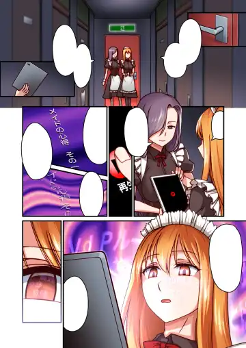 Honkaku Maid Kissa Saimin VIP Room Fhentai - Page 28