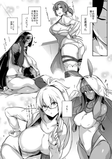 [Kuronomiki] Lust Order ~Beast-kei Marshmallow Kouhai~ Fhentai - Page 5